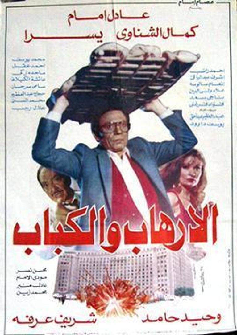 الموسيقى في السينما والسينما في الموسيقى