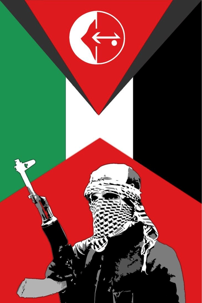 تاريخ تأسيس الجبهة الشعبية لتحرير فلسطين – الجزء الثاني