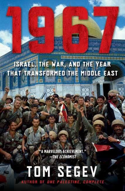 قراءة إسرائيلية لحرب 1967