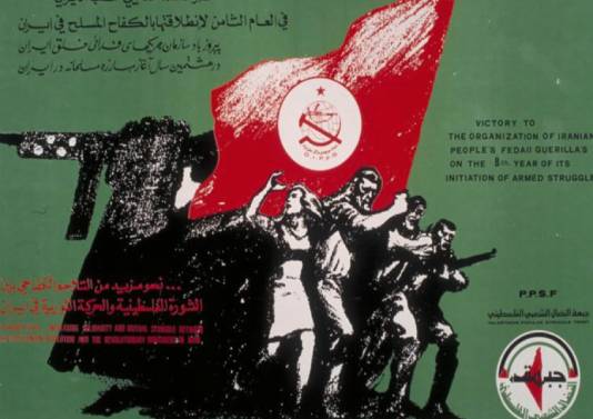 فلسطين: الإرث المنسي لليسار الإيراني