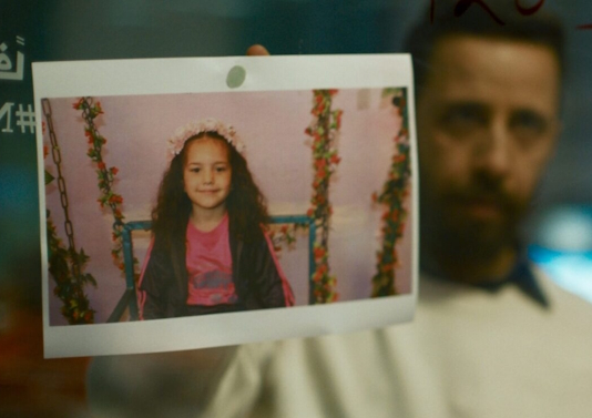 مهرجان القاهرة السينمائي 46.. عن غزة وأشياء أخرى