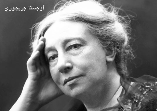 الثورة العُرابية بعيون أيرلندية
