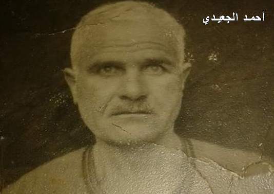 البداري 1932 - الرصاص فى وجه الاستبداد