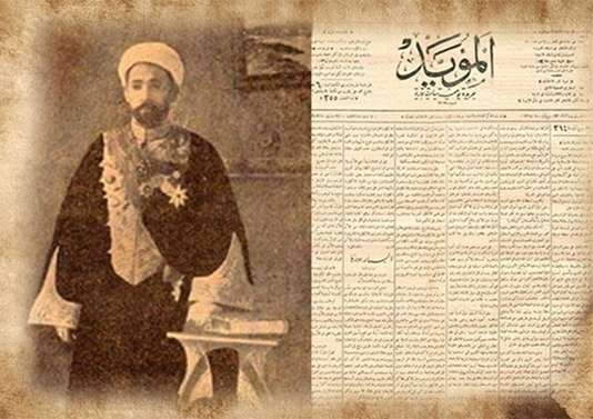 زواج يتحدى الأعراف: قضية الشيخ علي يوسف وصفية السادات