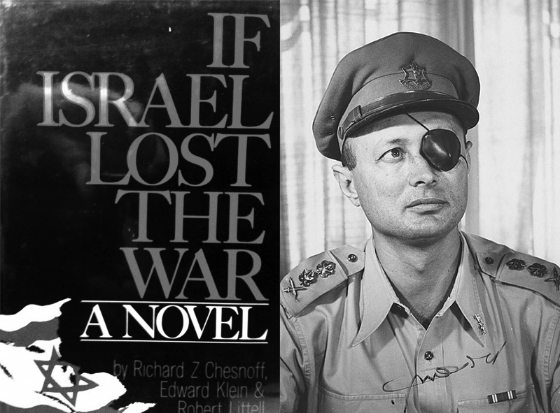 ماذا لو هُزمت إسرائيل؟ 5 يونيو 1967- سيناريوهات بديلة