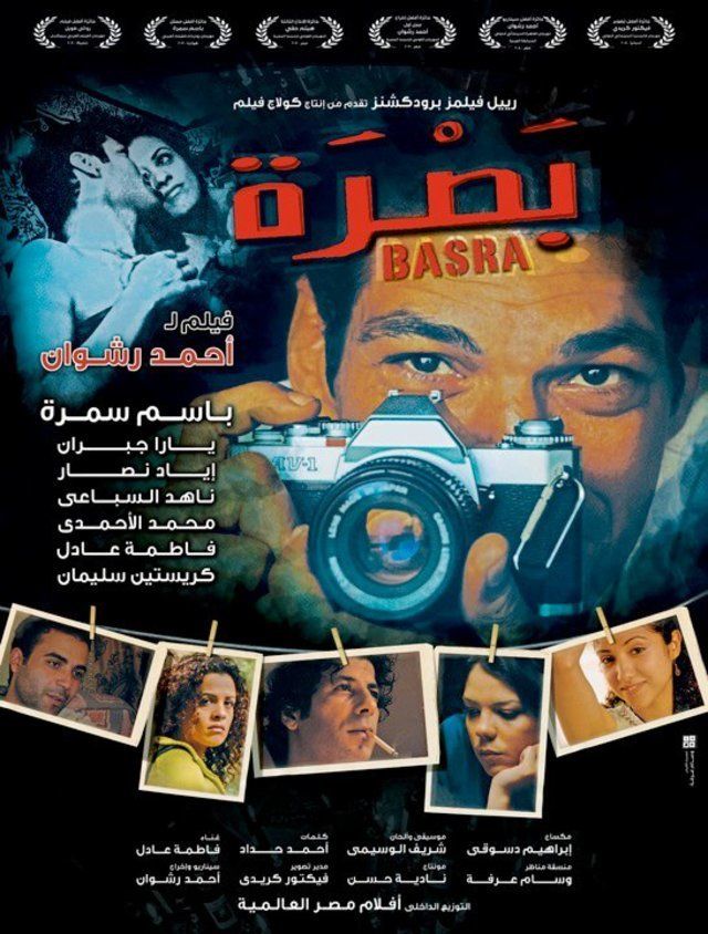 السينما المستقلة في مصر..  ربع قرن من الهجمات المرتدة
