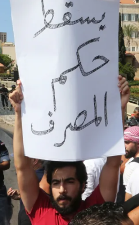 الفساد في زمن الأزمات: فرص للإنقاذ أم قوانين معطلة؟