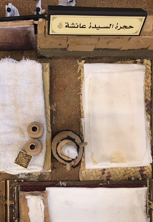 19- وبعد ثمانمئة عام…غلق الحجرة