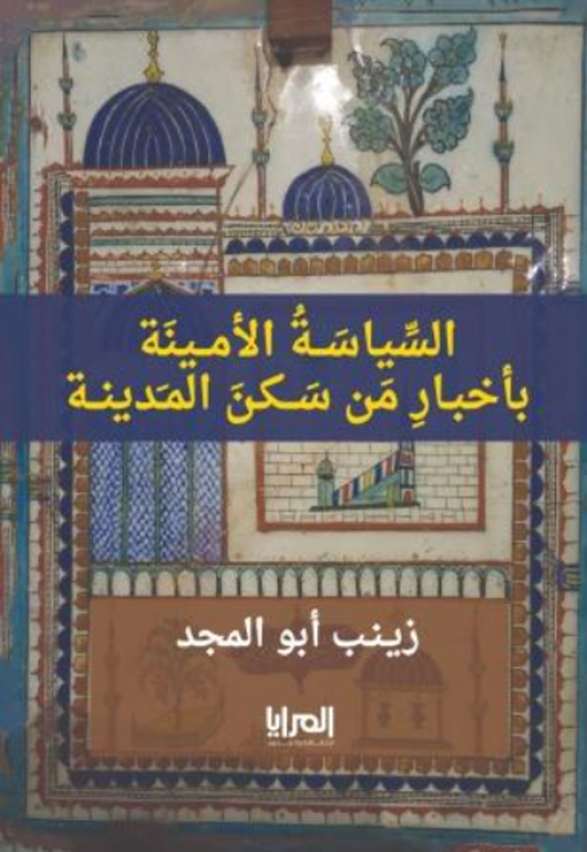 1 - انكشاف الحجرة