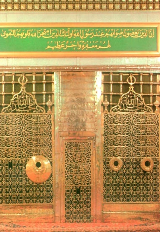 15- وفاة رسول الله (ص)