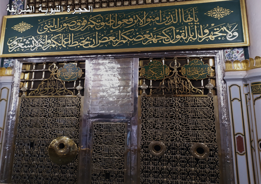 1 - انكشاف الحجرة