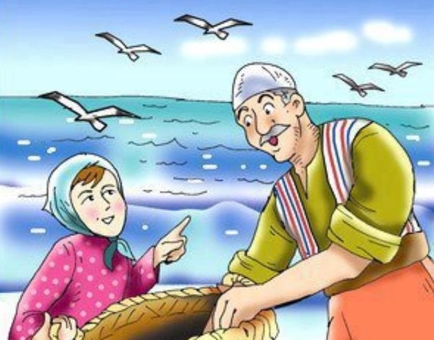 بنت الصياد