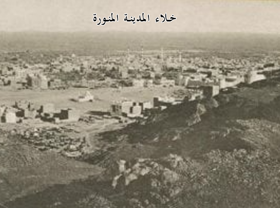 5- ذات ليلة بالمدينة: عرفناكي يا سودة